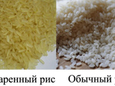 Во сколько раз разваривается рис? Можно смешать разные?