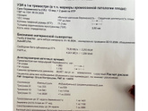 Результат крови.. попала в средние риски?по 21 трисомии