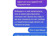 Это крик души!