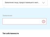 Не пойму что они от меня хотят