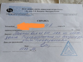 Сегодня была в глазной клинике Фёдорова