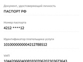 С карты какого банка платить за сад без комиссии?
