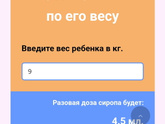 Тема ибупрофен