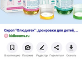 Девочки,При сухом кашле какие