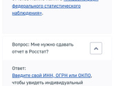 Есть бухгалтера?