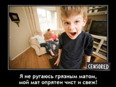 Как проходит ваш вечер?