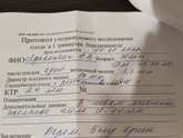 6 нед УЗИ