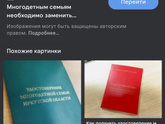 Многодетные