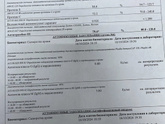 Гематолог и невынашивание ?