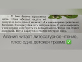 Ваше мнение?
