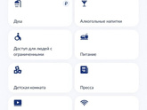 Проход в бизнес зал.