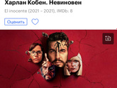 Сериалы Netflix, HBO