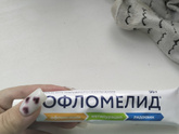 Ребёнок час назад вылил на себя мой горячий чай, я не знаю как так,