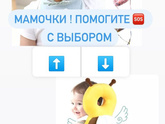 Девочки, а кто нибудь