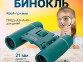 Подарки на Новый год для мальчиков (3,5 года и 1,5 года) 🎄🎇