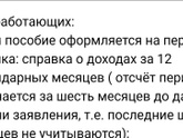 Девушки, подскажите за 12