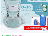 Рюкзак?
