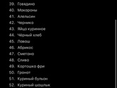 всем привет подружки