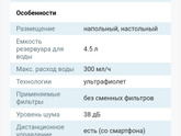 Девочки, хочу купить увлажнитель