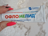 Нарывает палец.