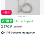 Допплер