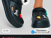 Обувь подросткам