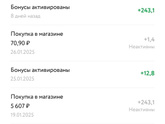 Магазины детские