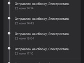 Вайлдберис
