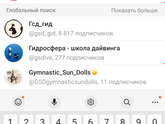 Блины