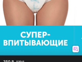 Сборы в роддом!