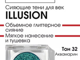 Тени))))