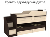 Кровать