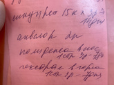 Гайморит у ребёнка 7 лет