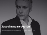 Спб, кому интересно?