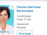 История моих родов☺