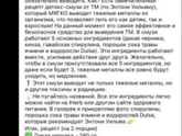 БАК при ЗПР, РАС
