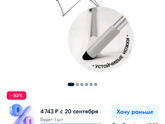 Вещи дома теперь сохнут по 2 дня
