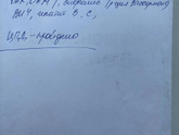 Девочки, такой вопрос 🤔