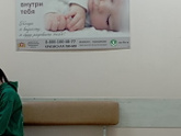 Второй скрининг ??