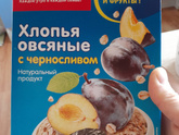 Питание