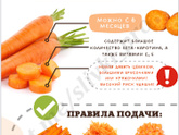 Про кусочки
