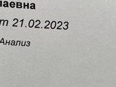Здравствуйте, мамочки и