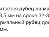 Как часто нужно делать