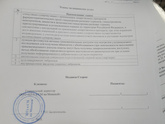 Объясните мне плиз