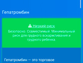 Гемморой