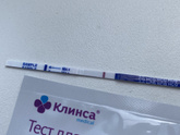 Клинса тест