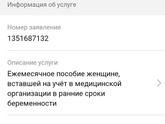 Добрый день дорогие девушки,