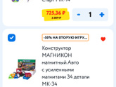 Озон возврат.