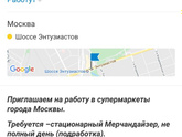 Во общем на счет