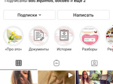Девочки Я такая